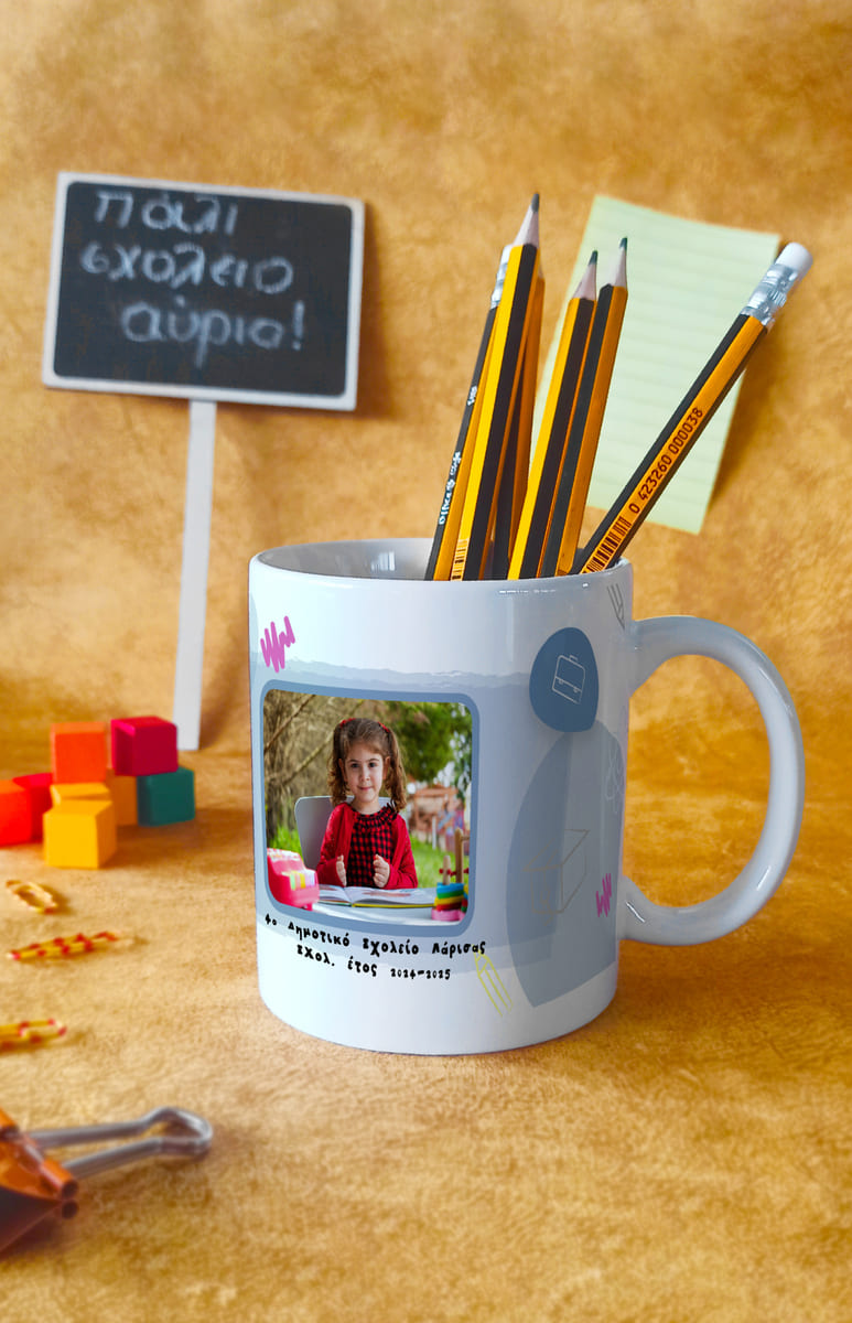 Η κούπα του επιστήμονα